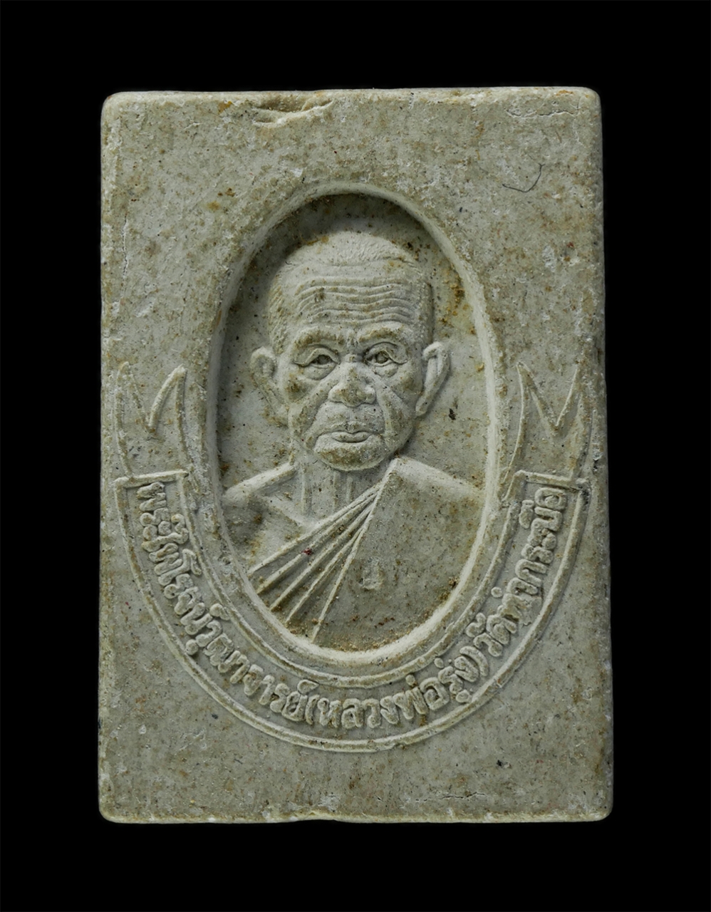 พระผงกล่องขาว17 (133)p.jpg - พระผงหลวงพ่อรุ่ง วัดท่ากระบือ จ.สมุทรสาคร ปี2542 ออกวัดคลองตันราษฎร์บำรุง ต.เกษตรพัฒนา อ.บ้านแพ้ว จ.สมุทรสาคร เนื้อผงพุทธคุณ ผงว่าน | https://kamulet.in.th